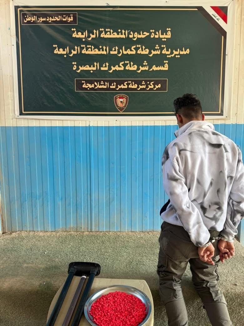 قوات الحدود تلقي القبض على مسافر اجنبي بحوزته الف حبة مخدرة في الشلامجة
